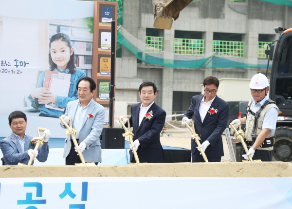 \'송파 책 박물관 건립\' 기공식
