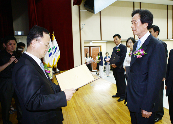 제5대 지방동시선거 당선증 교부식 남창진 의원