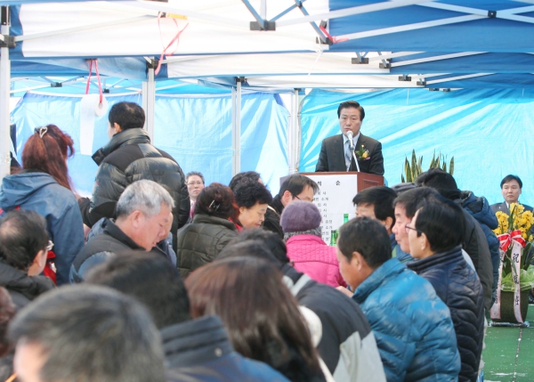 가락시장 축협회장 취임식