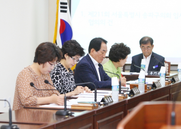 제210회 정례회 운영위원회