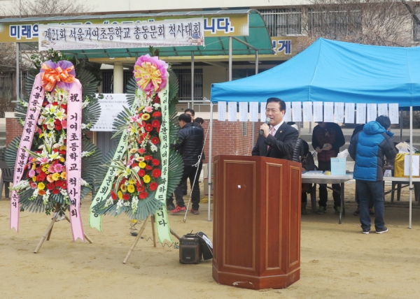 제21회 서울거여초등학교 총동문회 척사대회