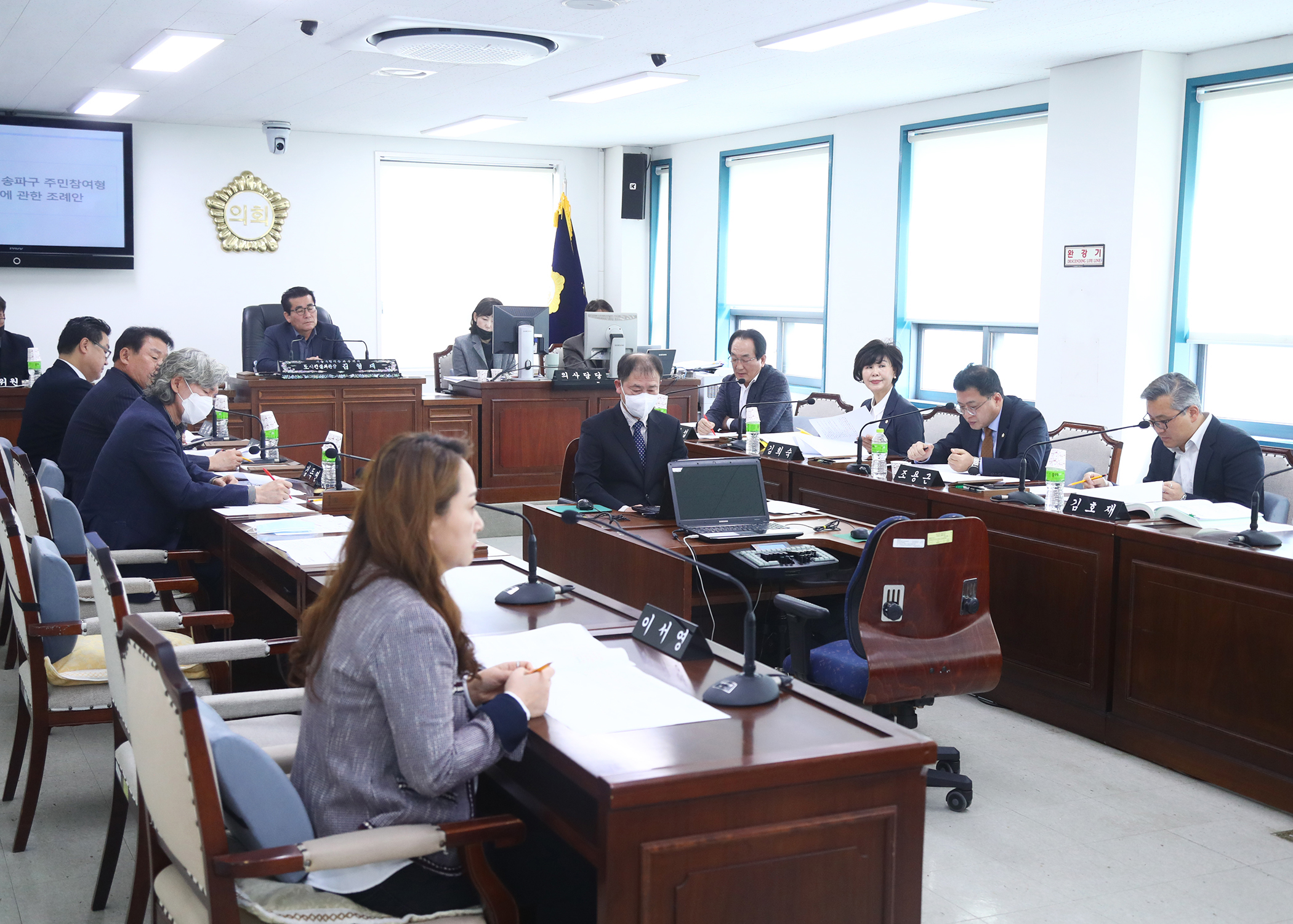 제275회 임시회 도시건설위원회