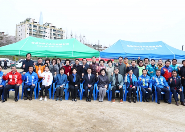 제11회 송파구 협회장기 야구대회