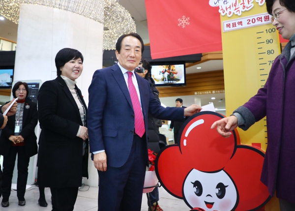 사랑의 모금함 및 온도탑 설치식