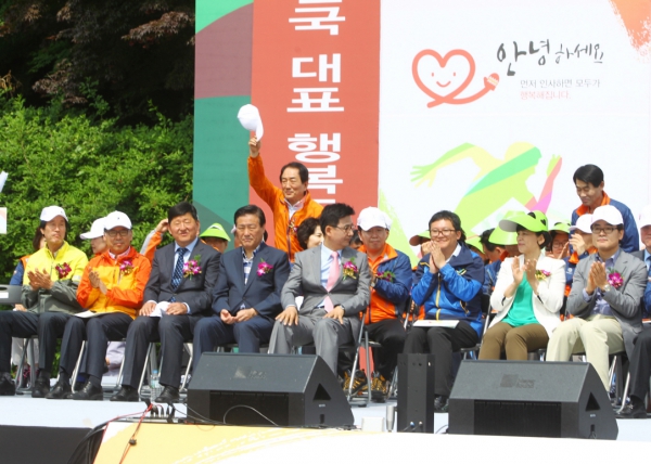 송파구 구민체육대회