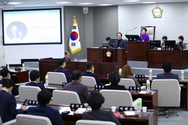 제272회 정례회 제2차 본회의 - 구정질문