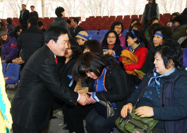 새마을회장 및 협의회장 취임기념 새마을가족 한마음 체육대회