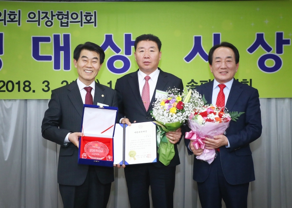 서울특별시 구의회 의장협의회 월례회의
