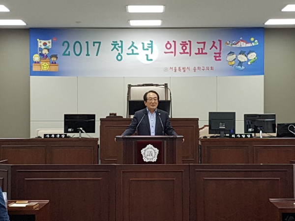 청소년의회교실 개최(개롱초등학교)