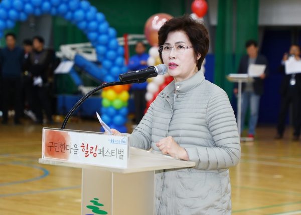 송파구 체육문화회관 고객한마음 축제