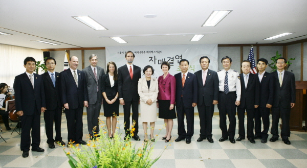 송파구와 페어팩스 카운티 간 자매결연 조인식 참석