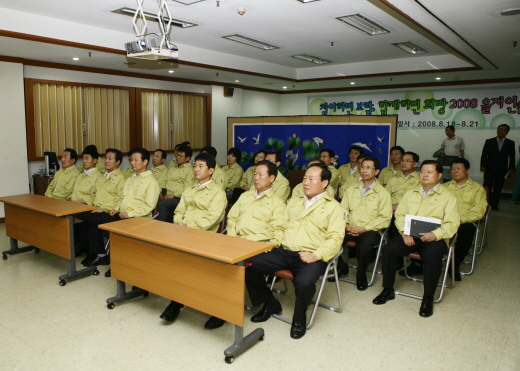 2008. 08. 19 2008 을지훈련