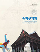 제6대 전반기 의정홍보(영어)