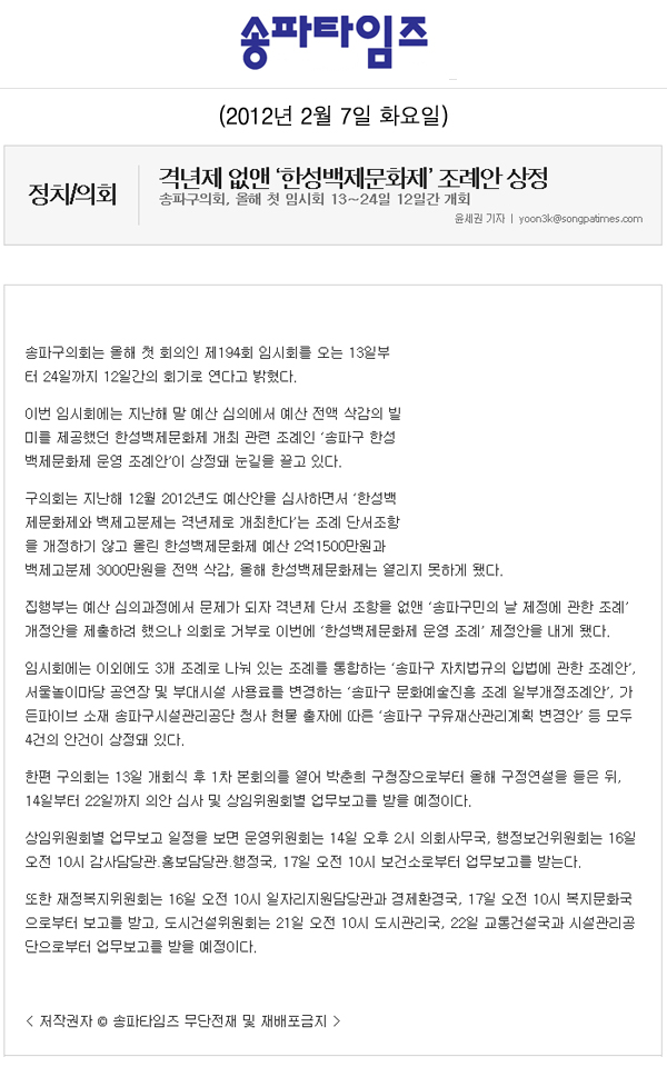 격년제 없앤 \\\