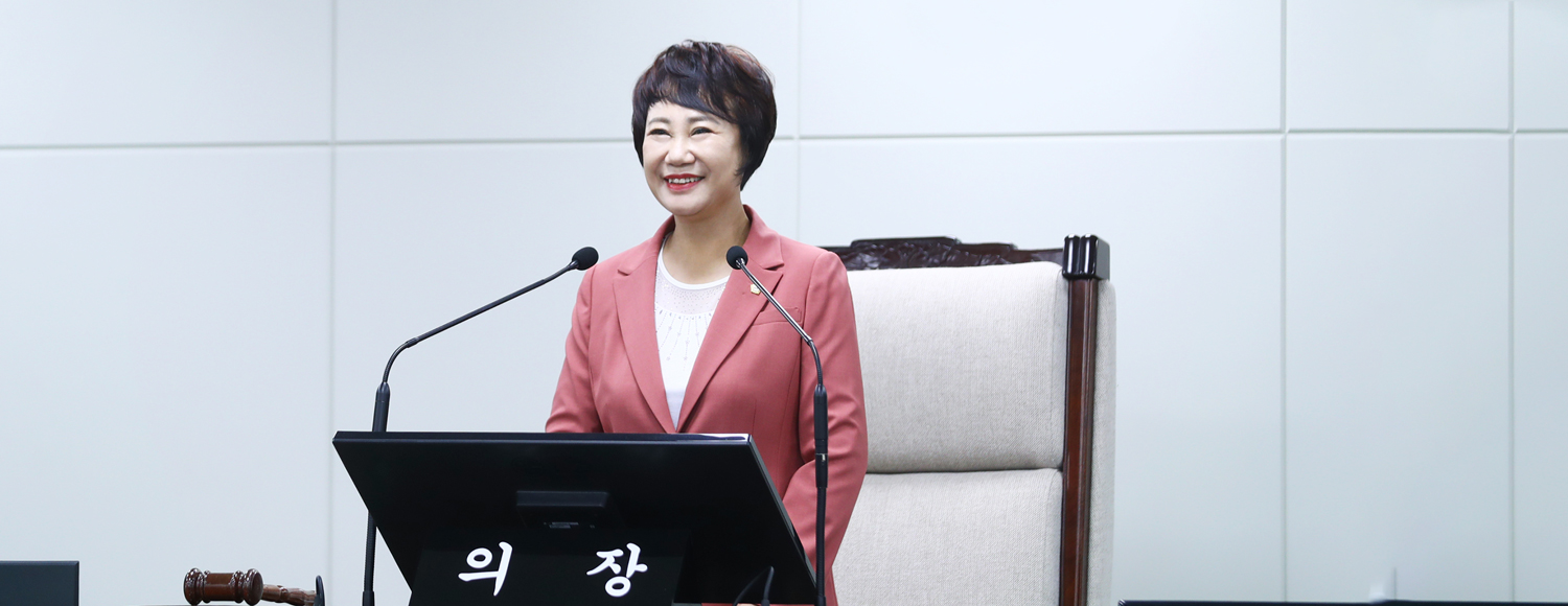 이혜숙 의원