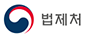 법제처
