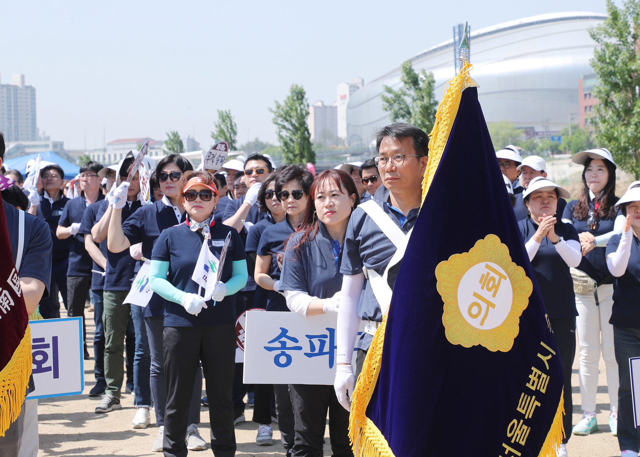 2019서울특별시 구의회의원 한마음 체육대회 - 39
