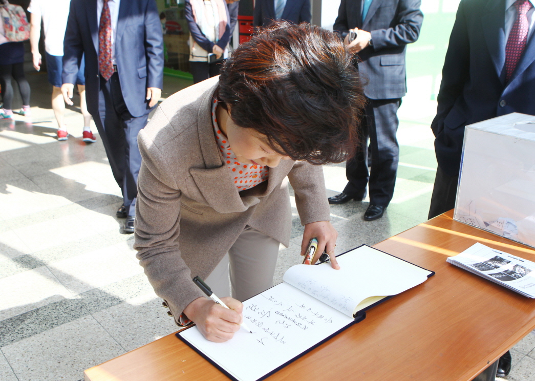 체육문화회관 개관10주년 고객 한마음축제 - 1