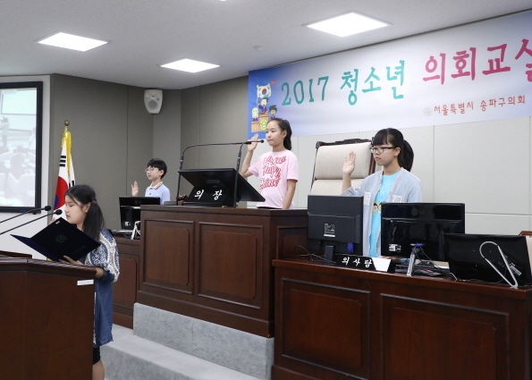 송파초등학교 모의회의 - 15