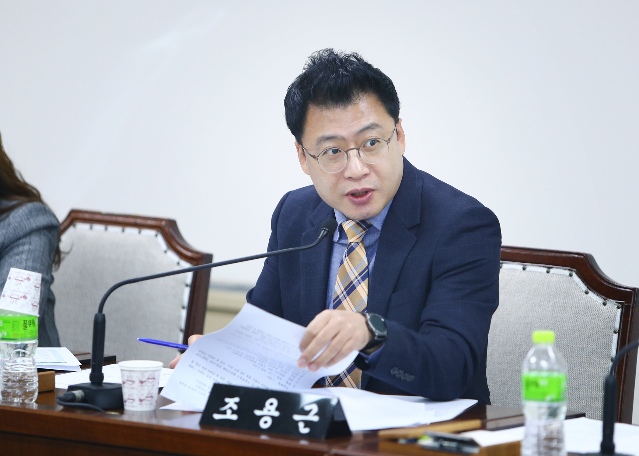 제260회 임시회 운영위원회 - 1