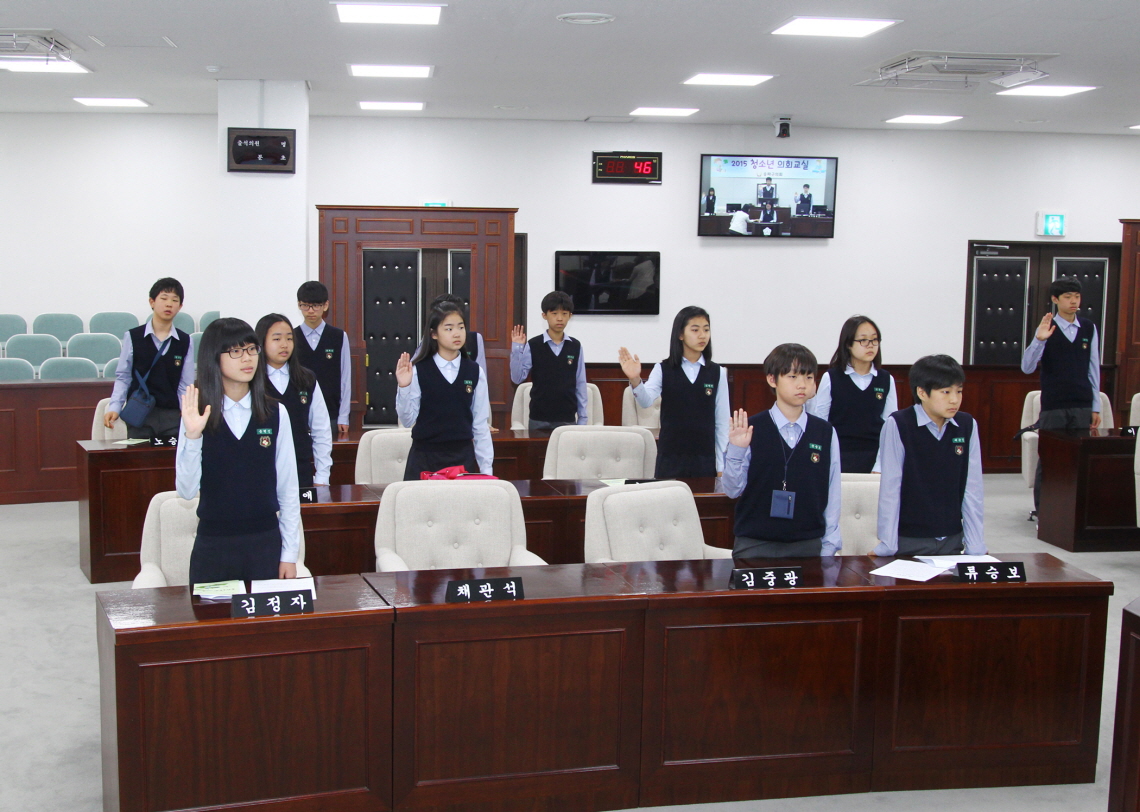 신천중학교 - 청소년 의회교실 - 1