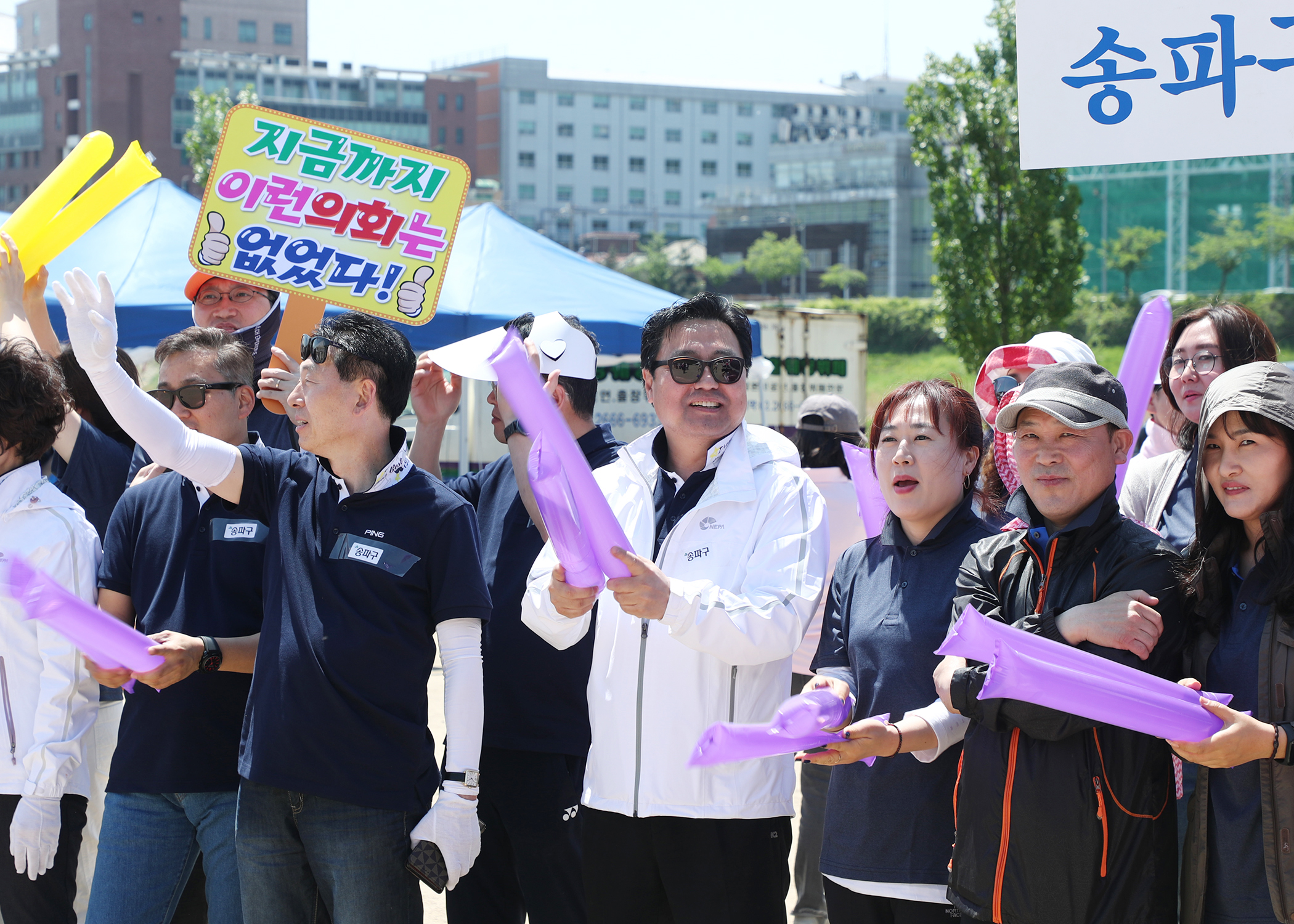 2019서울특별시 구의회의원 한마음 체육대회 - 6