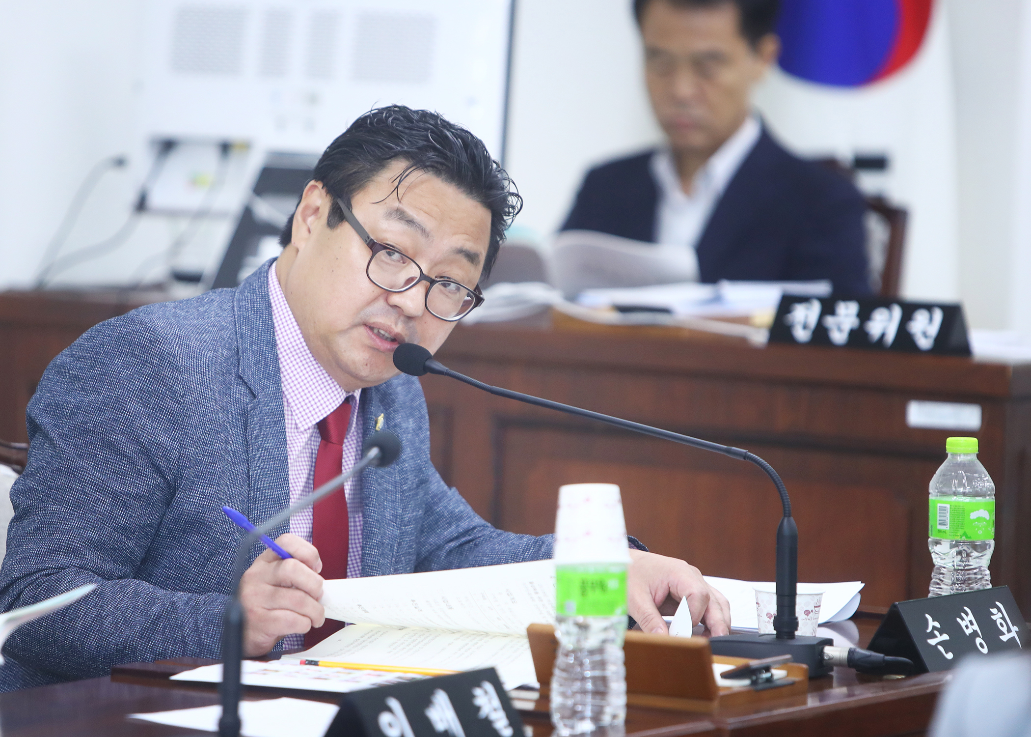 제259회 임시회 도시건설위원회 - 1