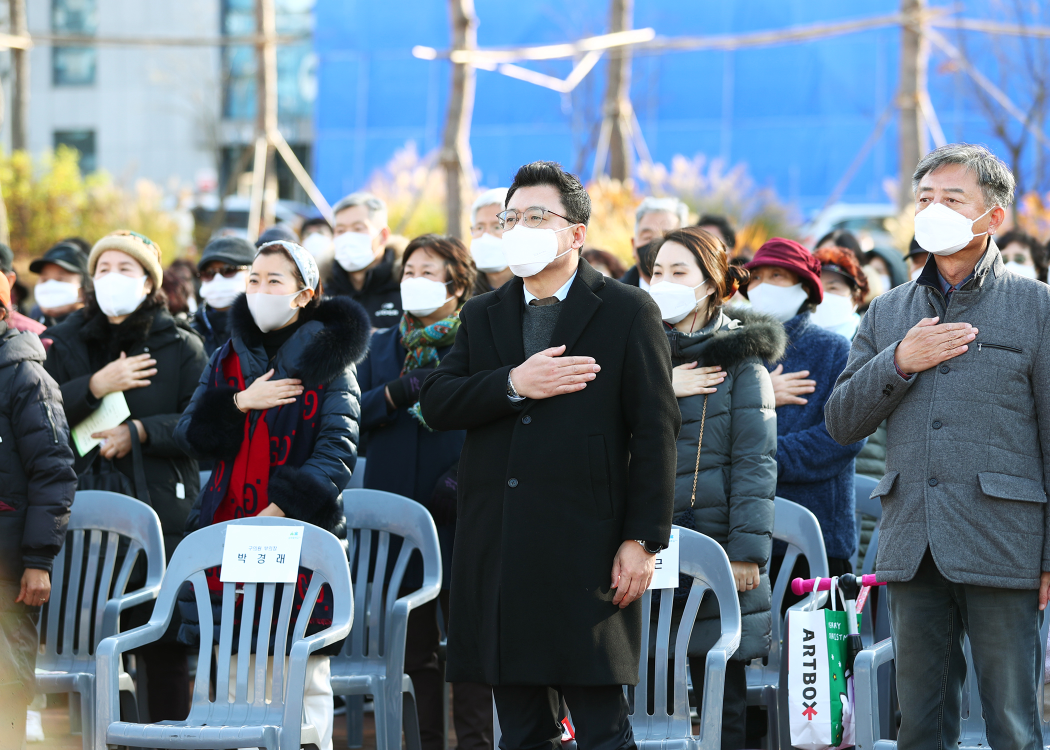 한강물 공급공사 기공식 - 2