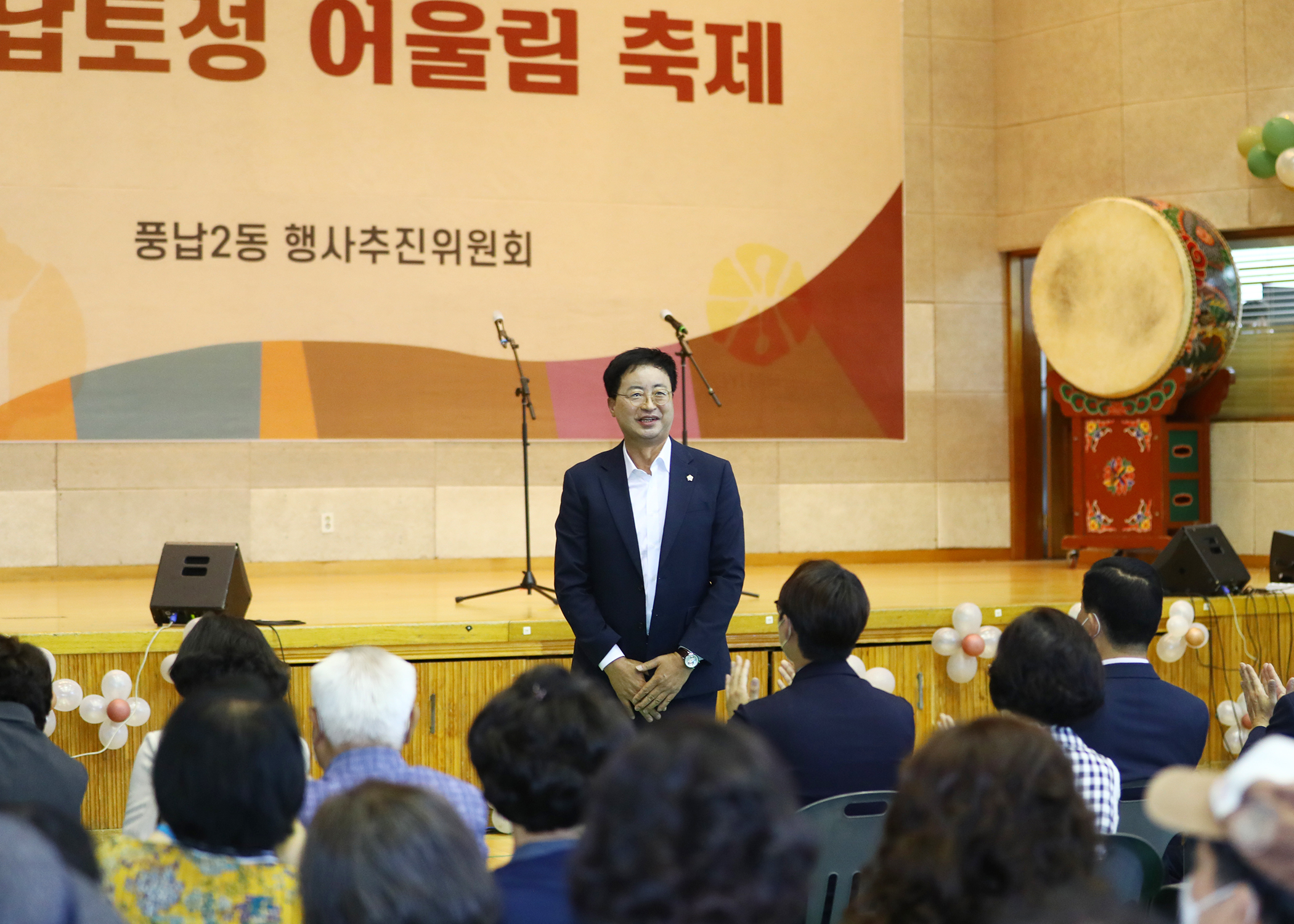 제11회 풍납2동민의 날 풍납토성 어울림 축제 - 1