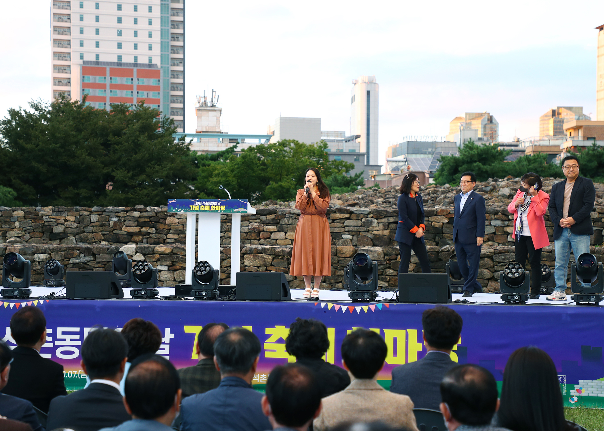 제9회 석촌동민의 날 기념 축제 한마당 - 3