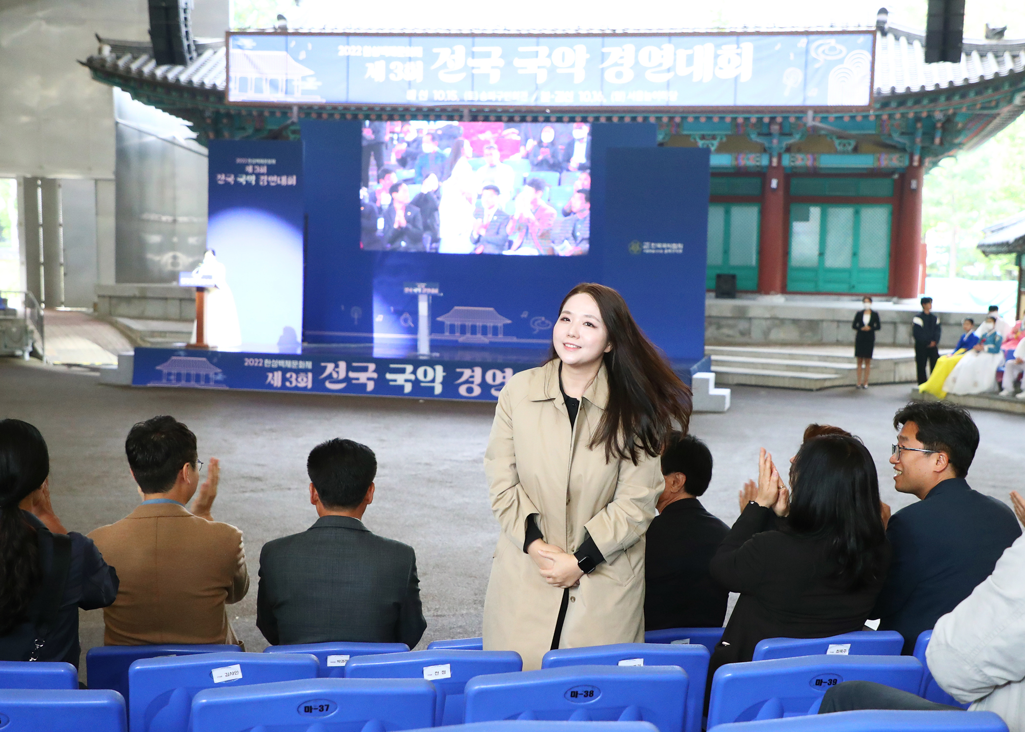 제3회 전국 국악 경연대회 - 1
