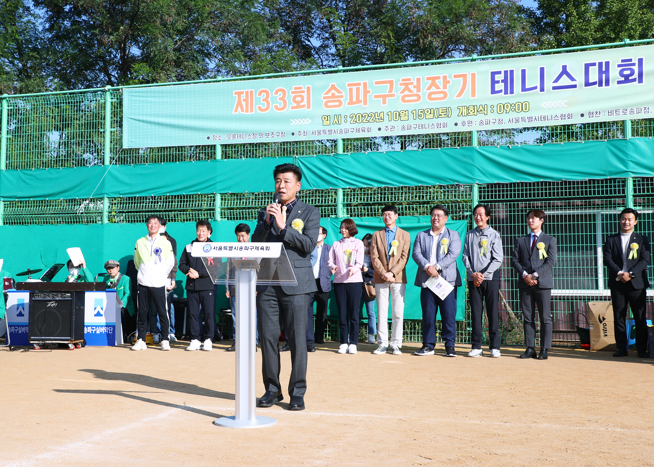 제33회 송파구청장기 테니스 대회 - 2