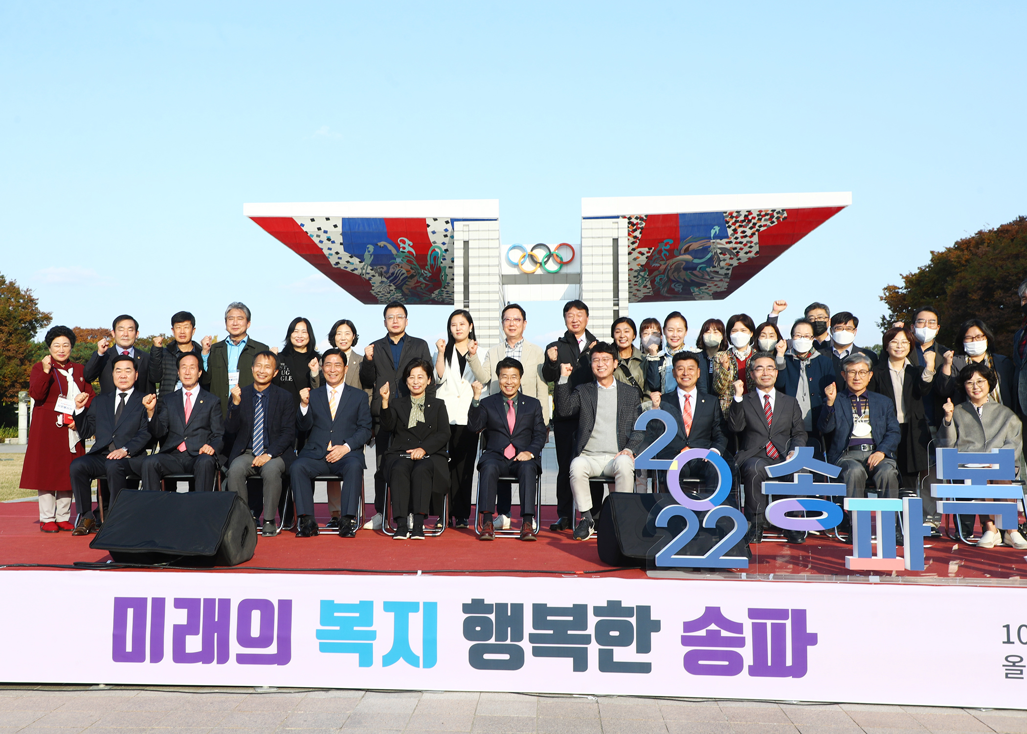 2022송파 복지 박람회 - 7