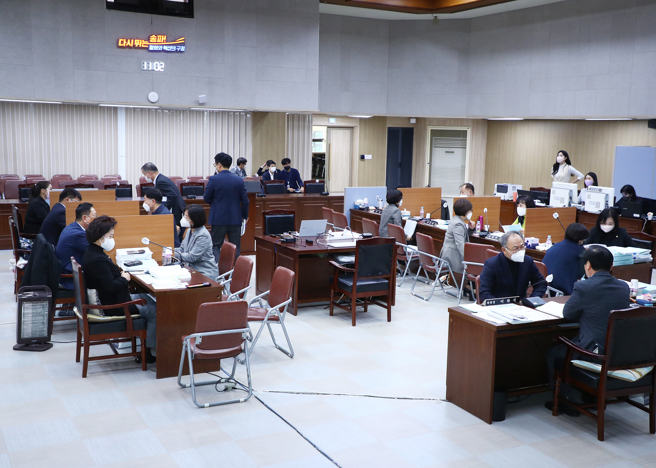 2022행정사무감사 - 8