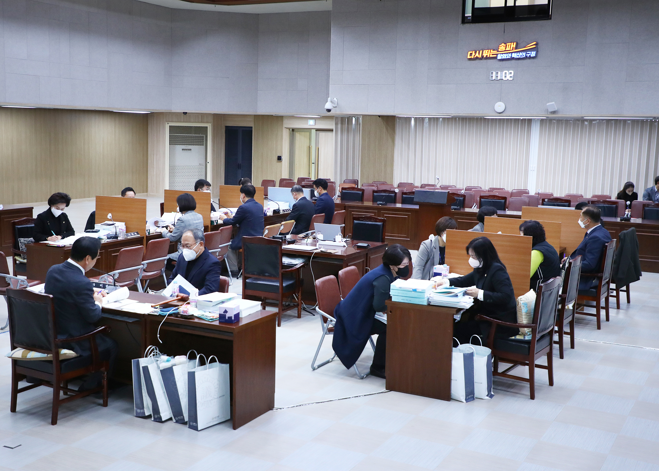 2022행정사무감사 - 9