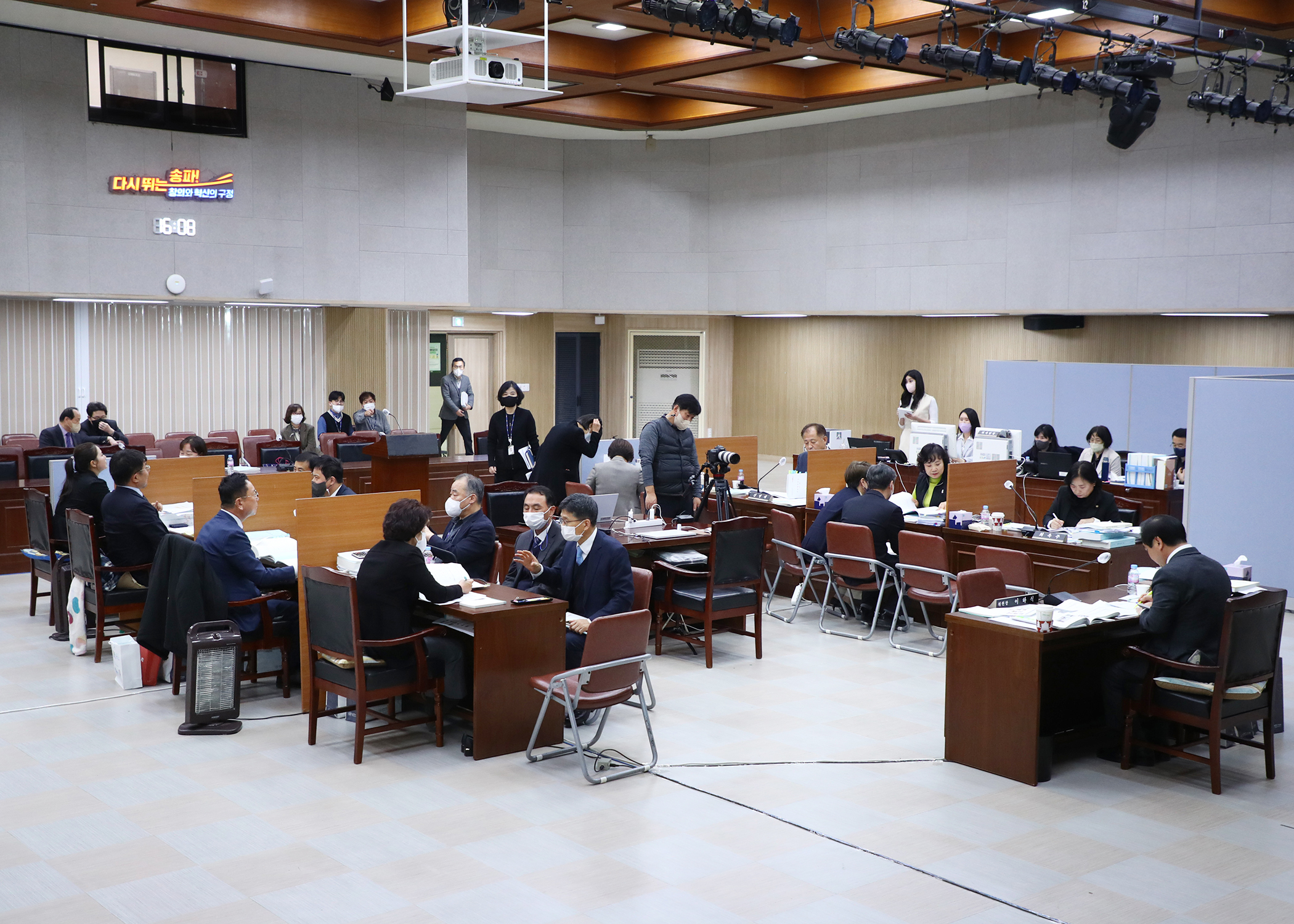 2022행정사무감사 - 10