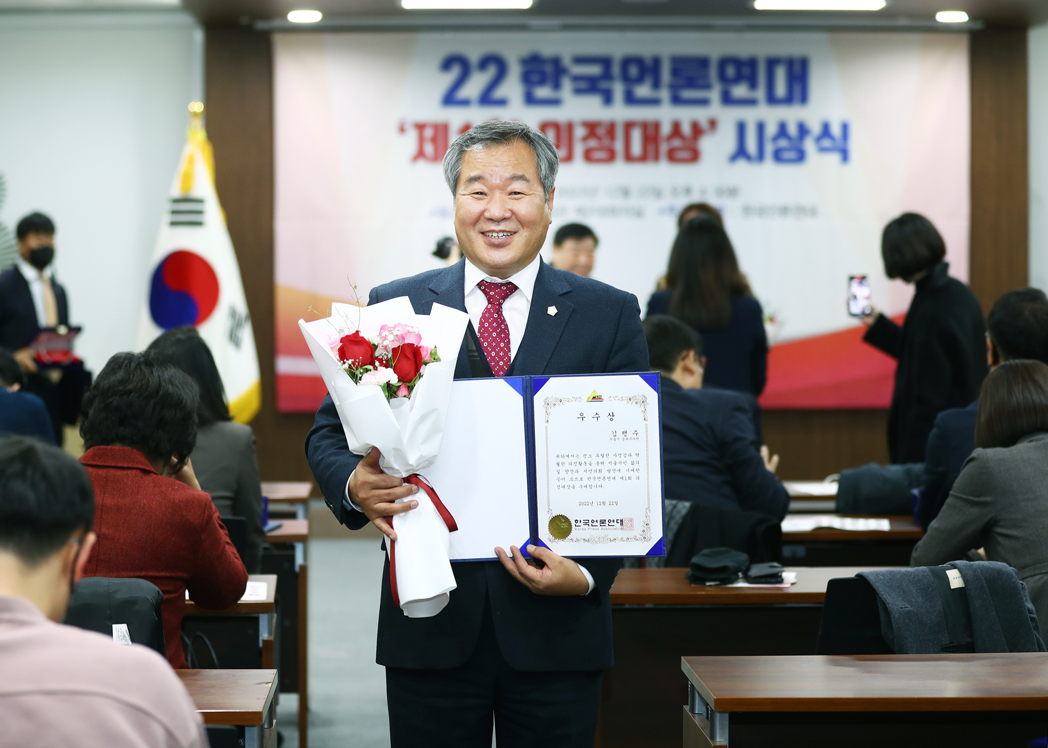 22한국언론연재 제1회 의정대상 시상식 김행주의원님 - 5