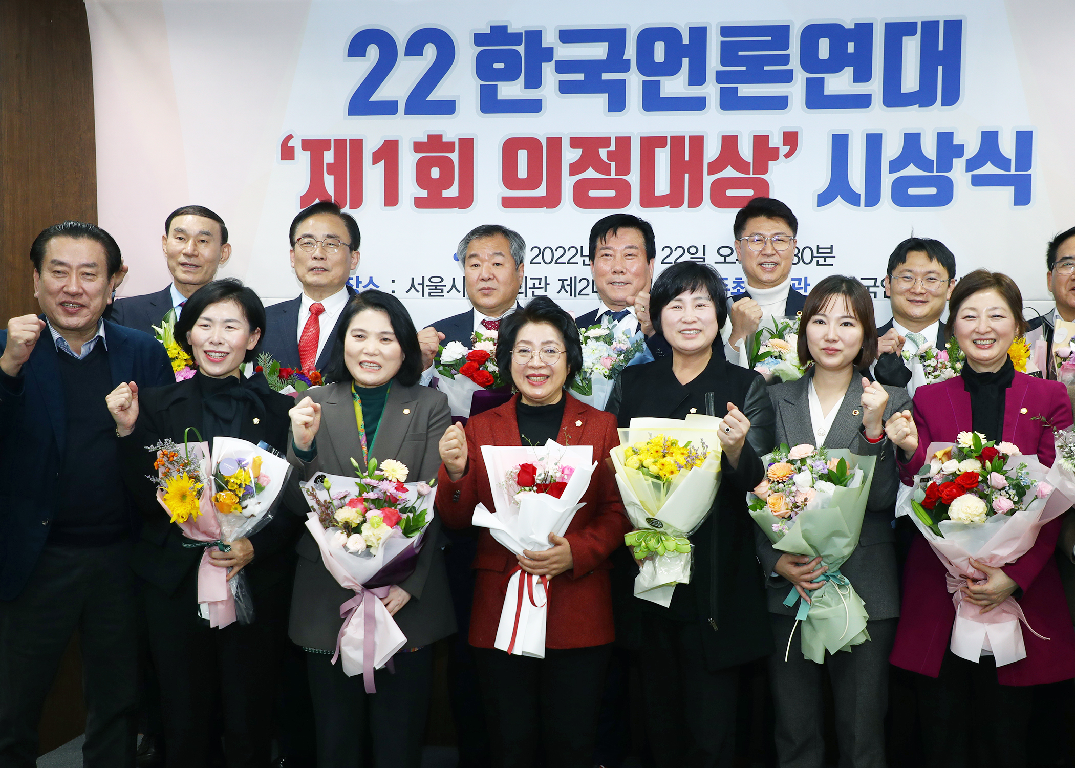22한국언론연재 제1회 의정대상 시상식 장종례의원님 - 10