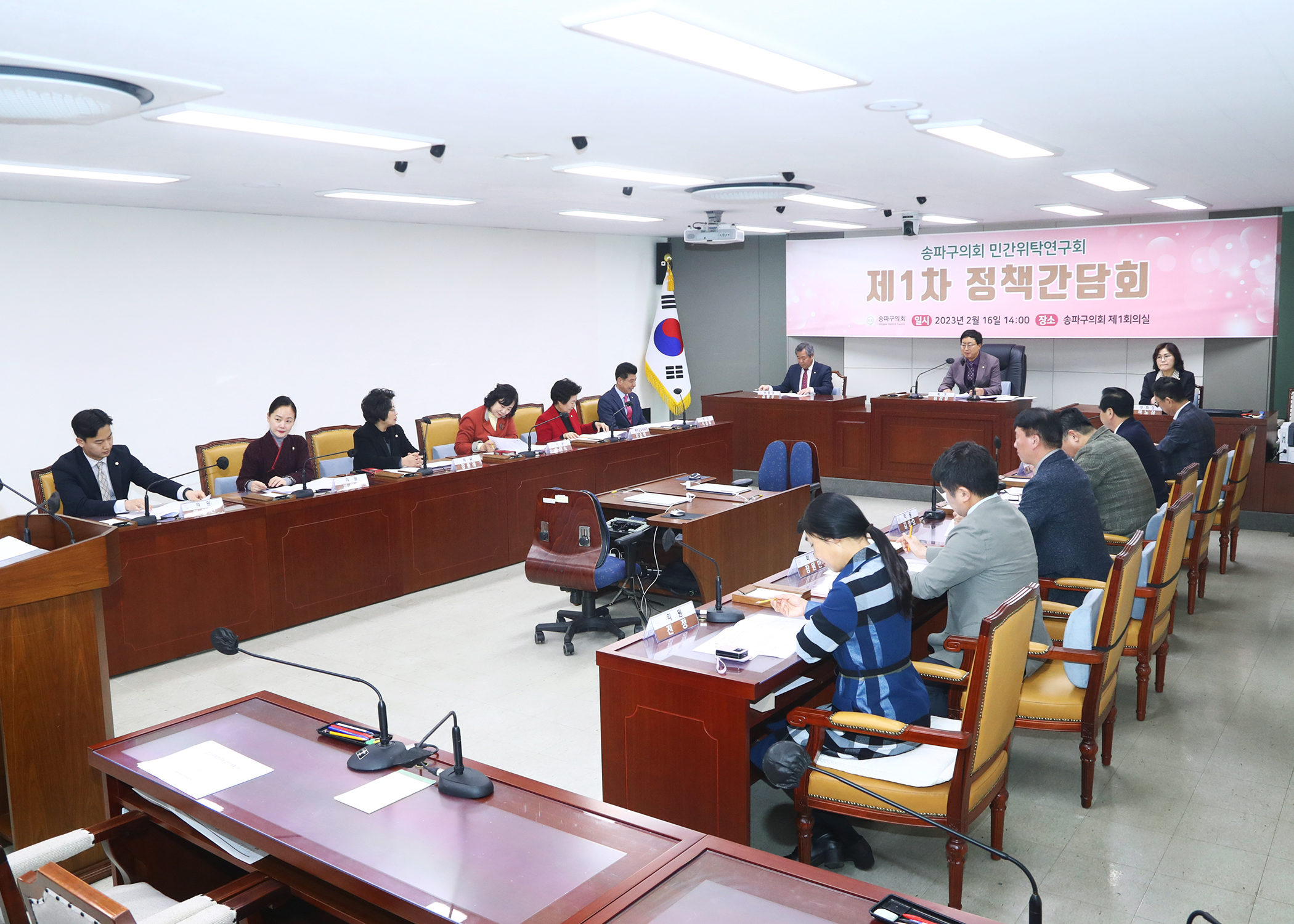 민간위탁연구회 제1차 정책간담회 개최 - 6
