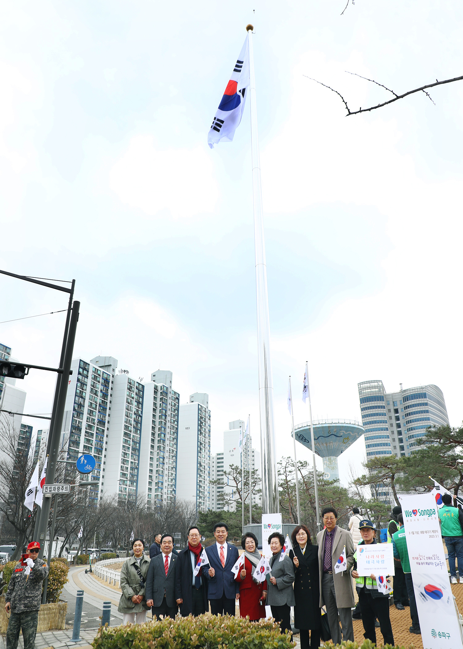 3.1절 기념식 및 대형 태극기 게양대 준공식 - 10