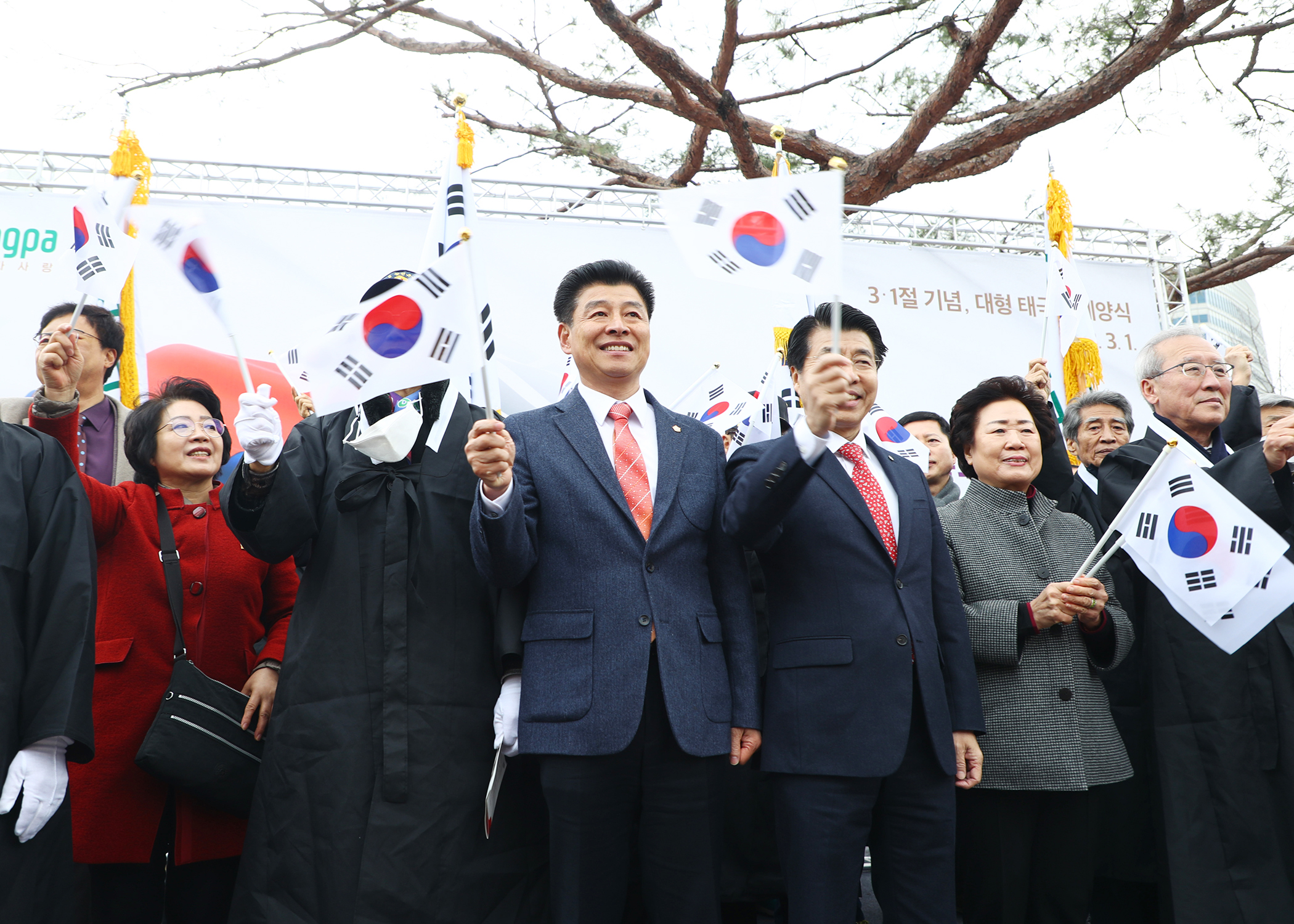 3.1절 기념식 및 대형 태극기 게양대 준공식 - 15