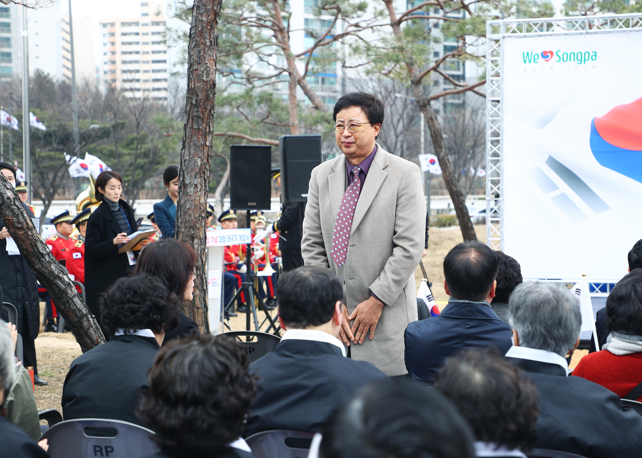 3.1절 기념식 및 대형 태극기 게양대 준공식 - 1