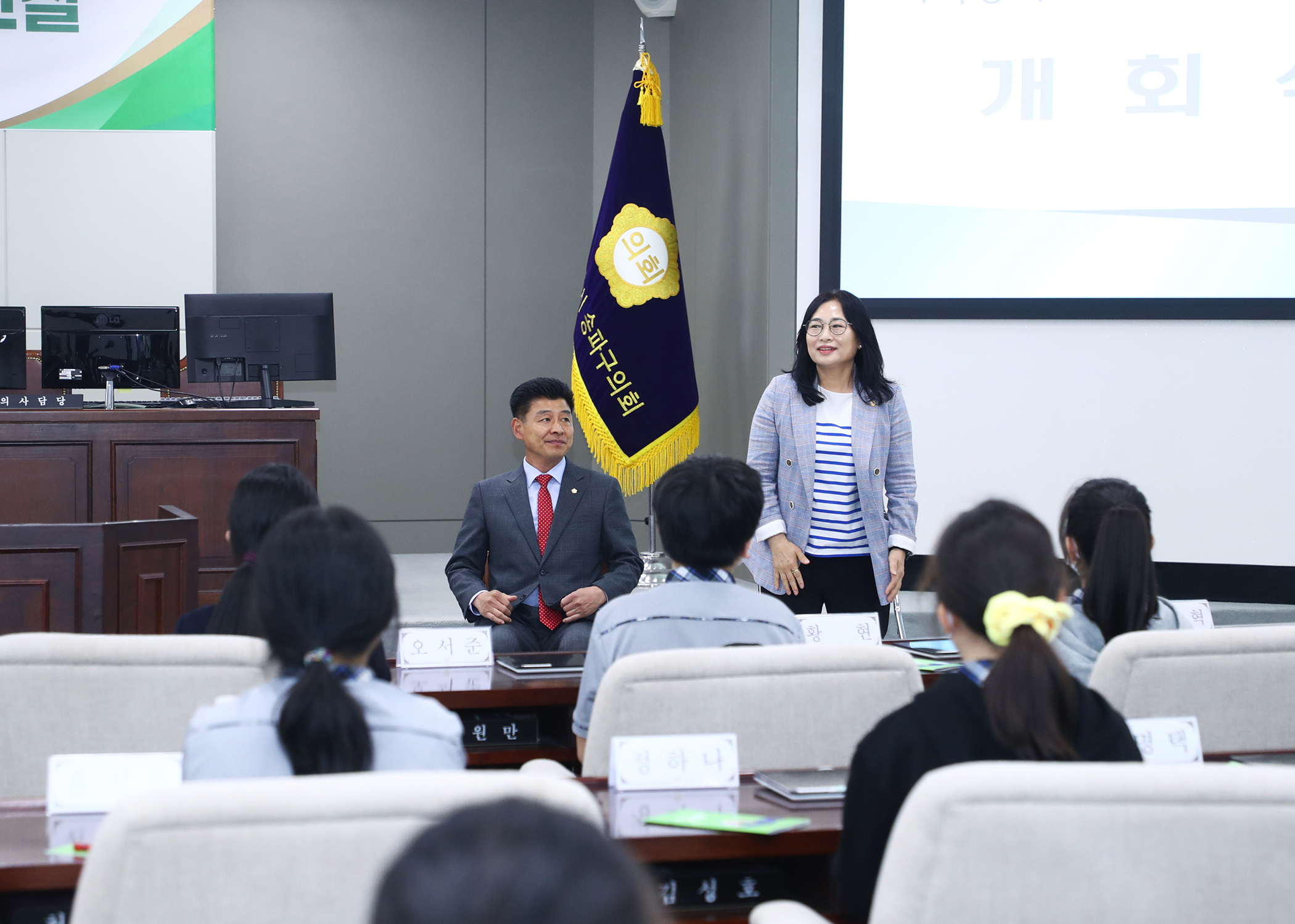 가락중학교 청소년의회체험교실 - 2