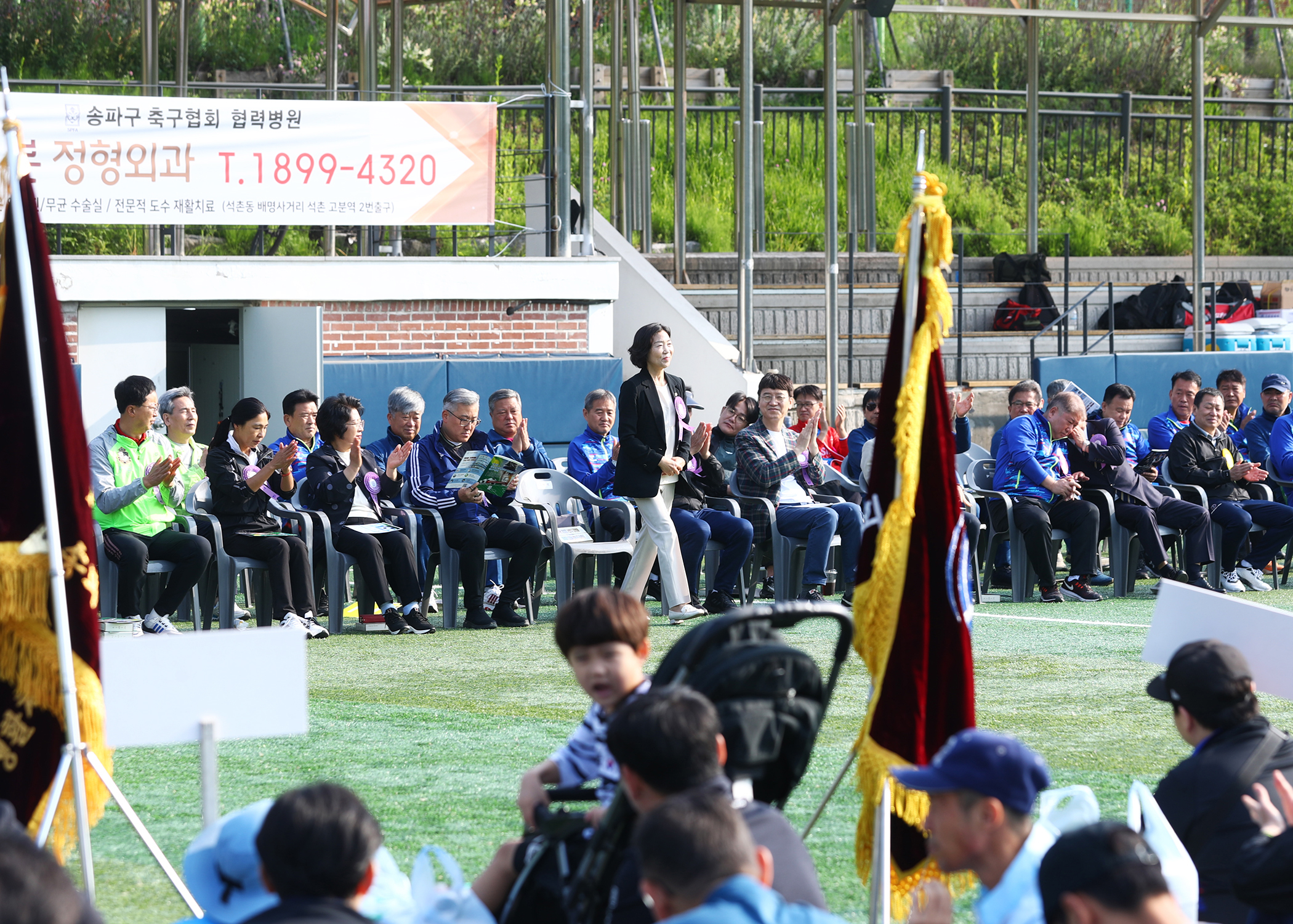 제1회 강남본병원장기 축구대회 - 2