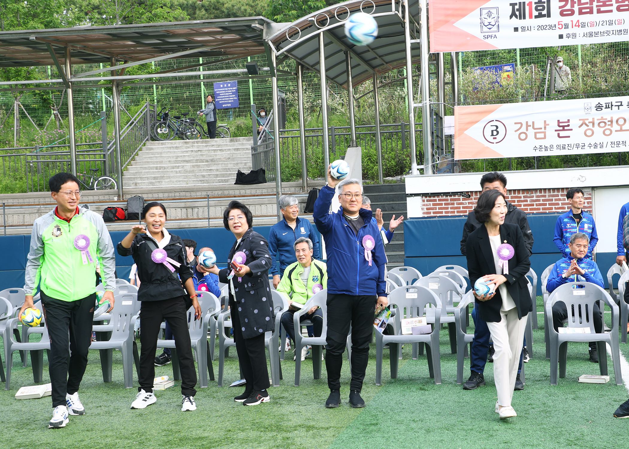 제1회 강남본병원장기 축구대회 - 1