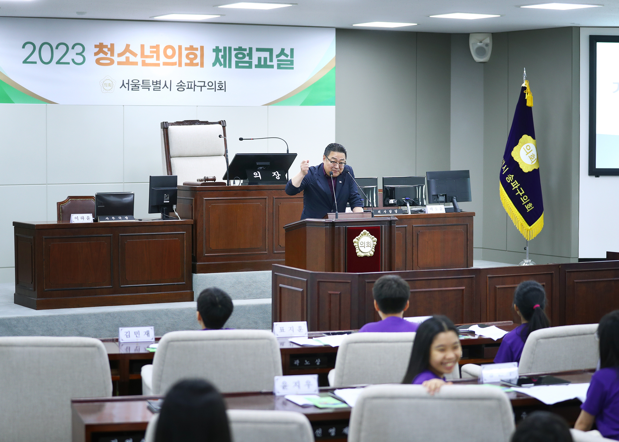 가원초등학교 청소년의회체험교실 - 4