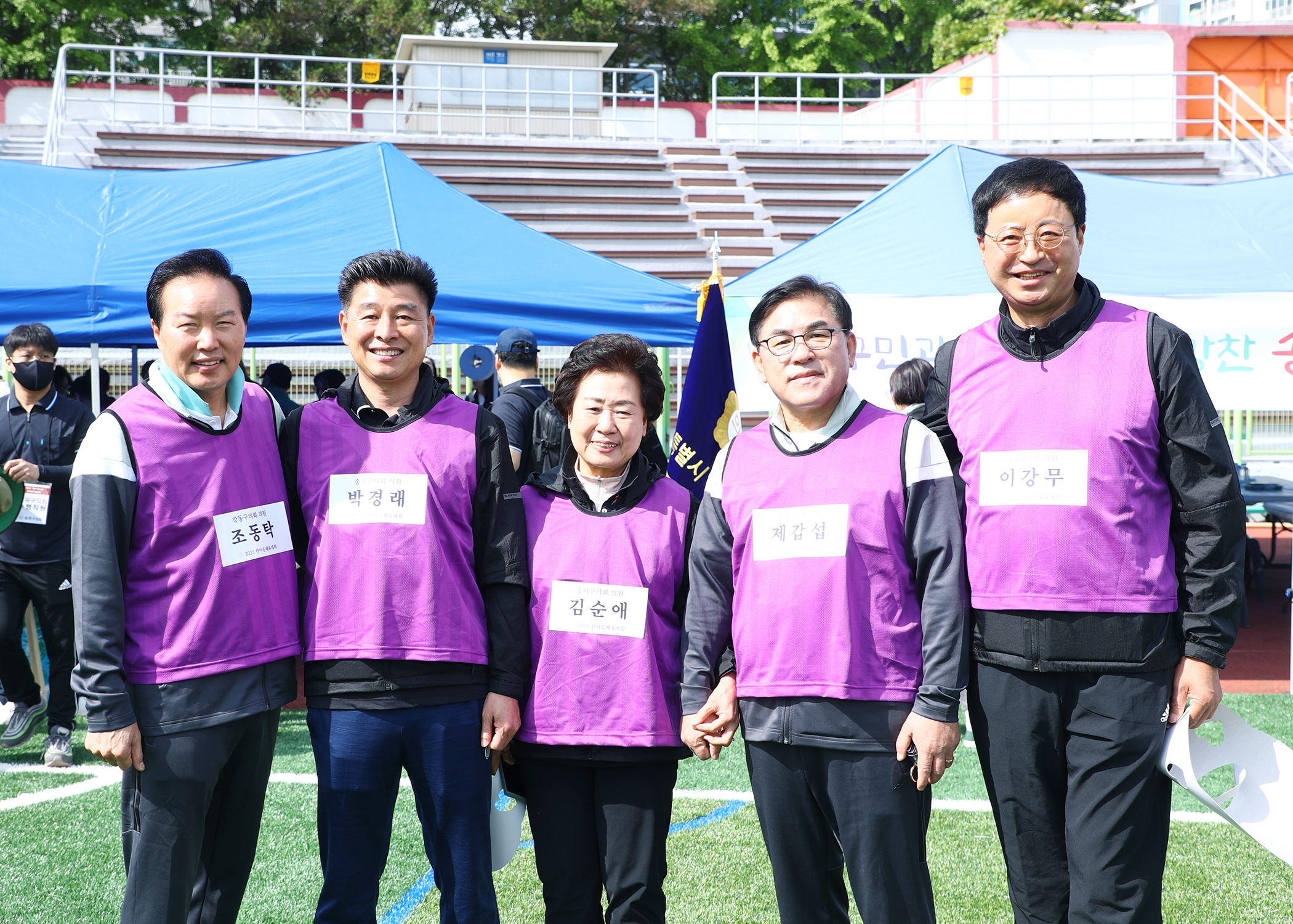 2023서울시의원체육대회 - 4
