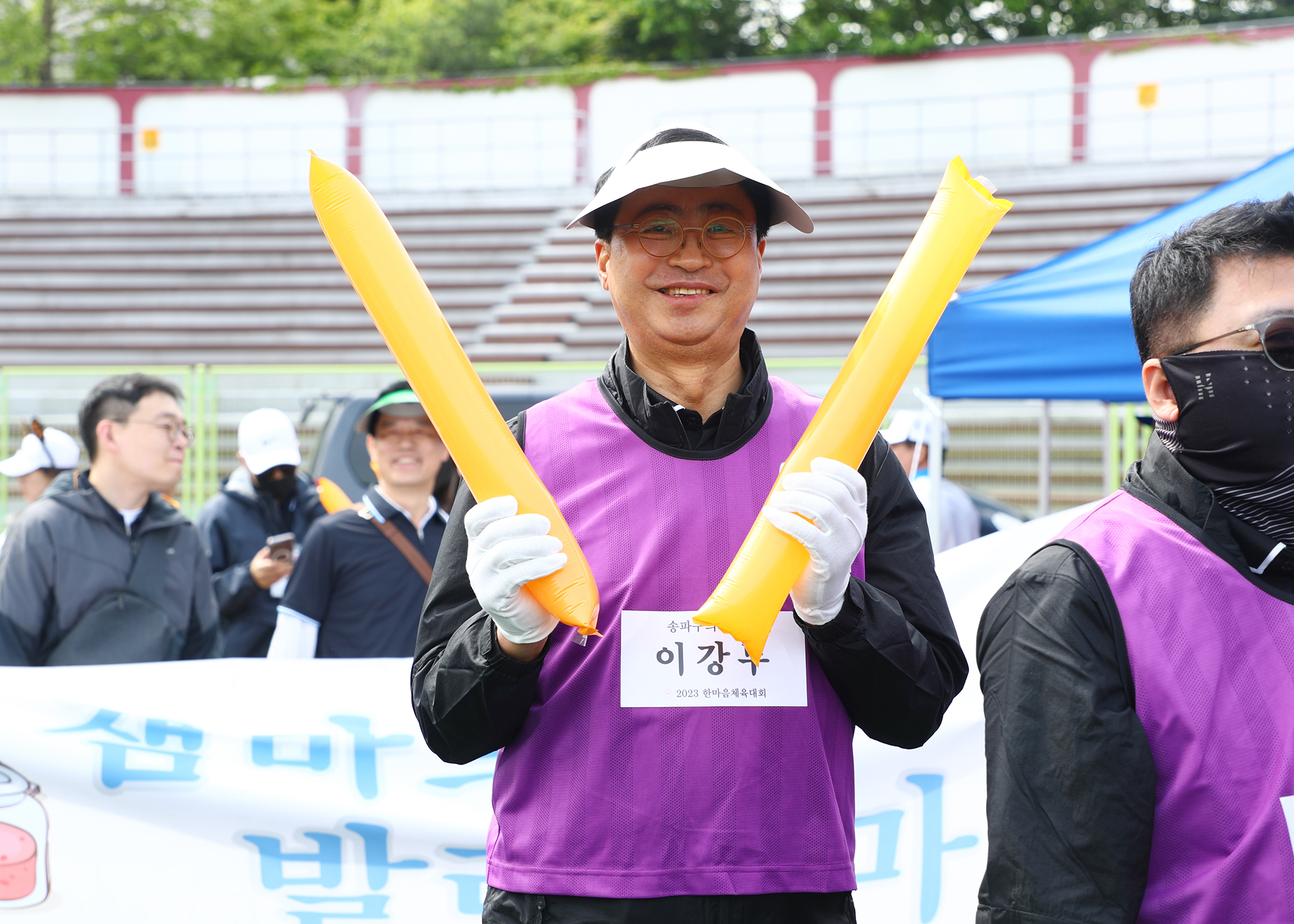 2023서울시의원체육대회 - 1