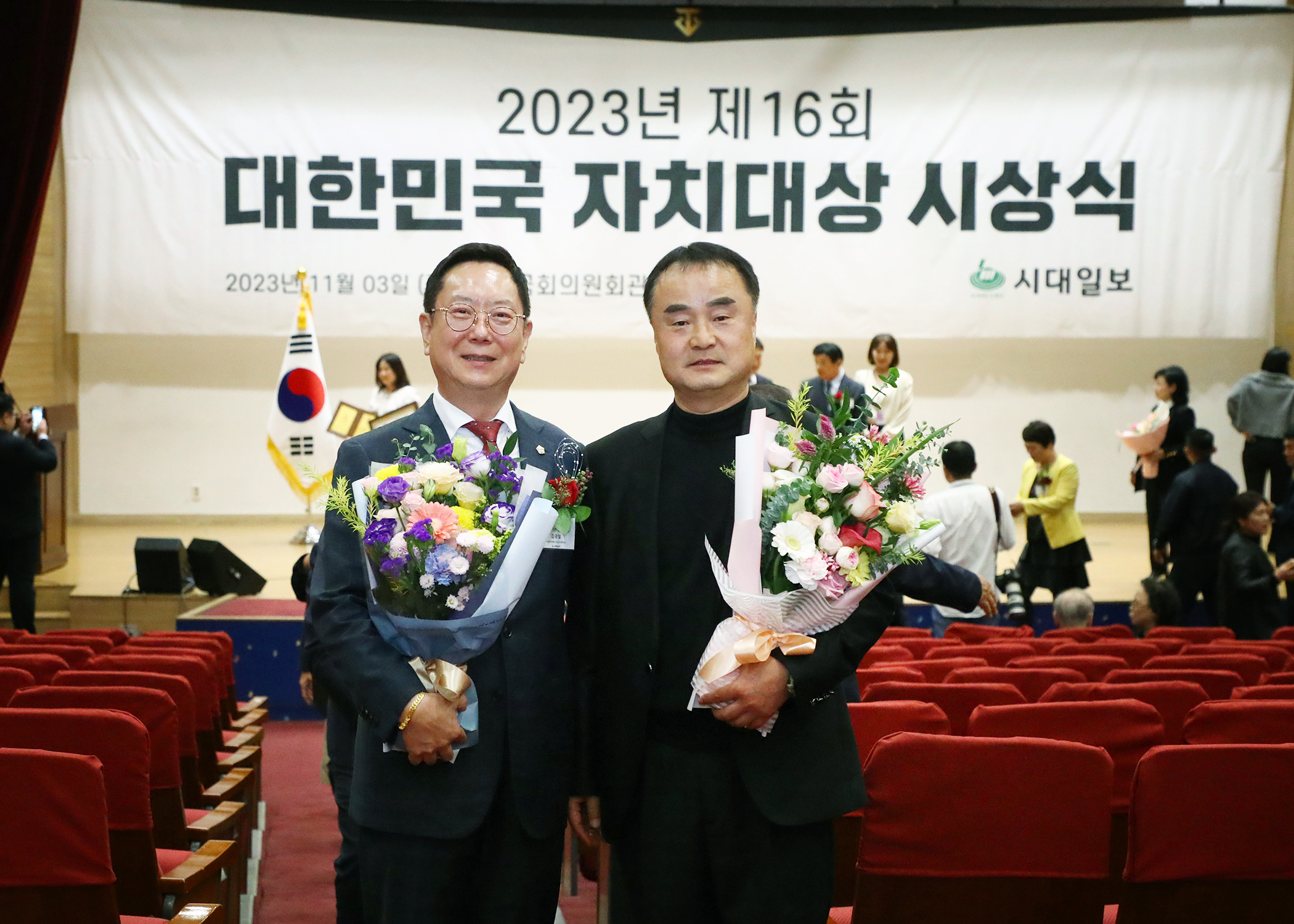 2023년 제16회 대한민국 자치대상 경영대상 수상 - 11