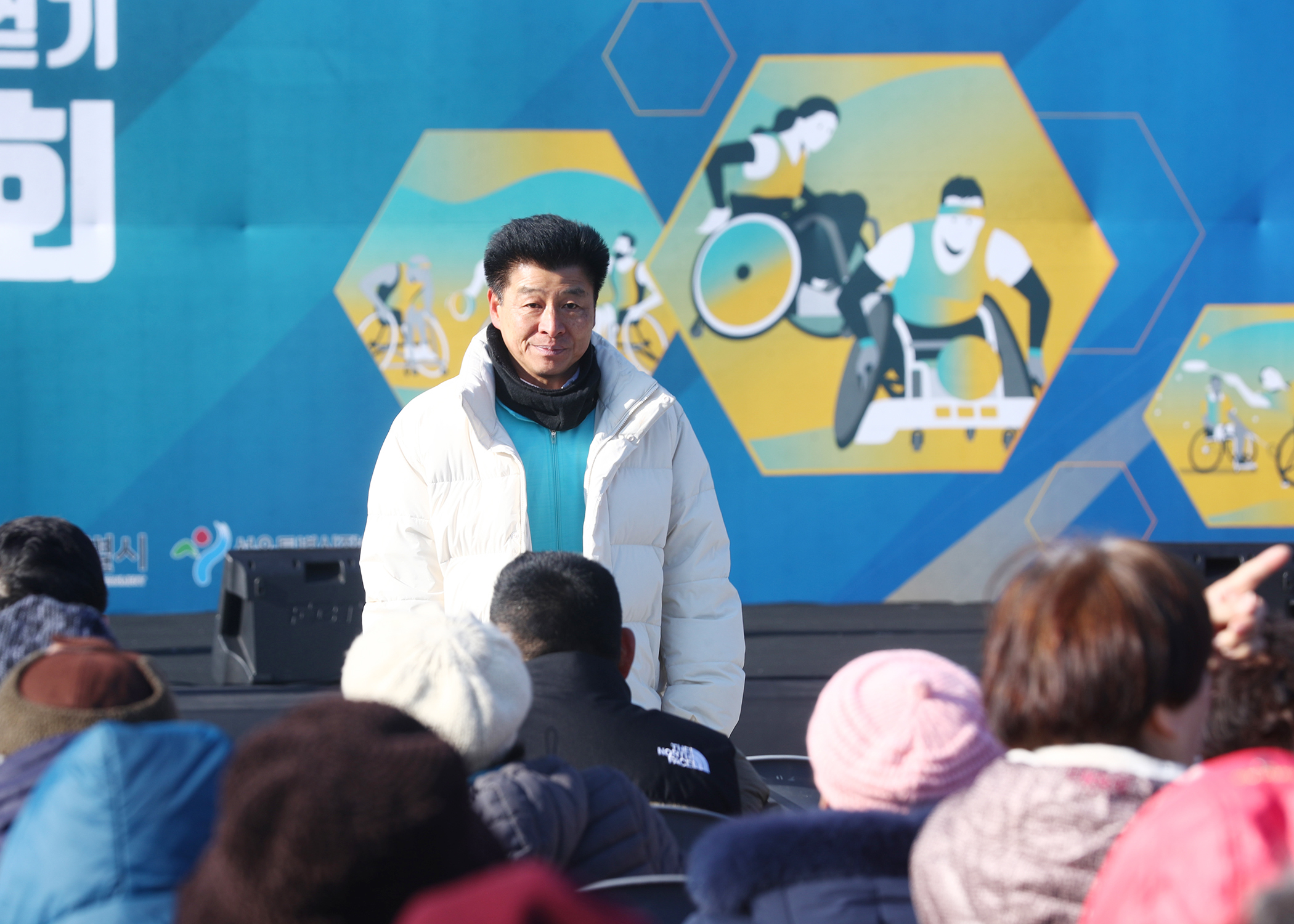 2023 송파구 세계평화의 문 걷기 및 어울림 체육대회 - 2